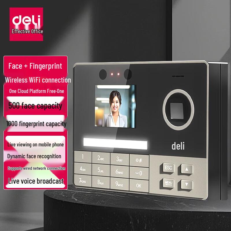 Deli WiFi Face and Fingerprint Time Clock System
