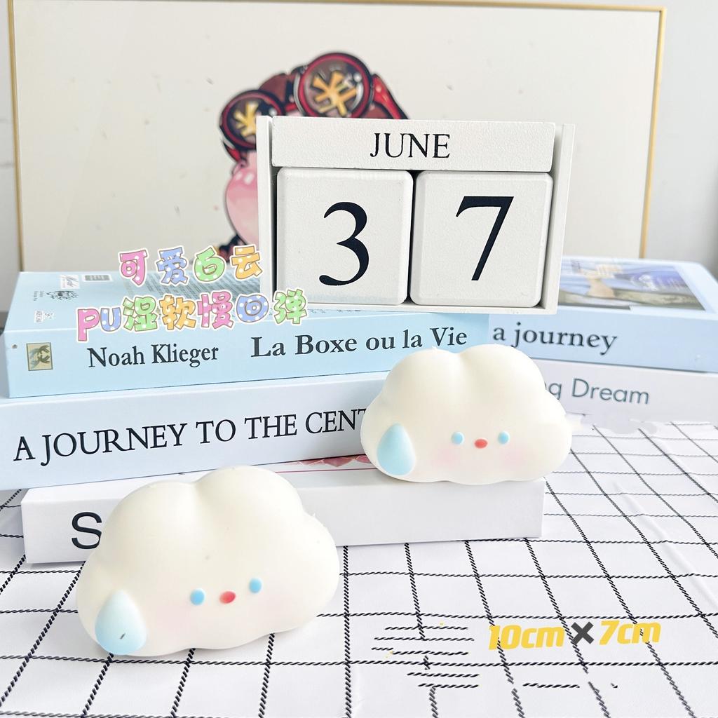 Eine Vielzahl neuer Produkte sind erhältlich, nass und weich, langsamer Rückprall, simuliertes Essen zum Spielen, Internet-Berühmtheit Quetschspielzeug, Dekompression, niedlicher Cartoon