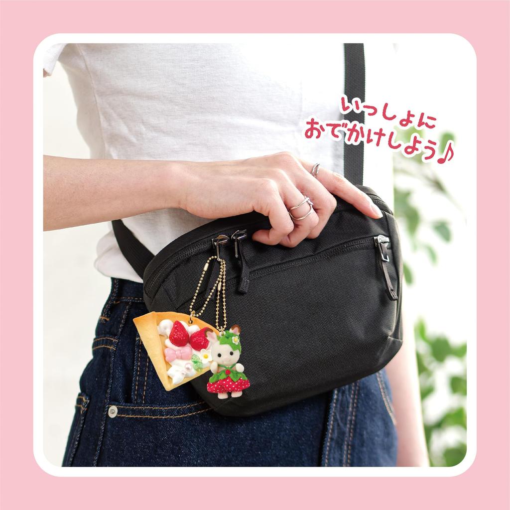 Whipple Character [Sylvanian Families Whip Keychain Kit (Strawberry)] W-167 Toy, Decoration, Pastry Chef, Making Toy, Epoch, EPOCH