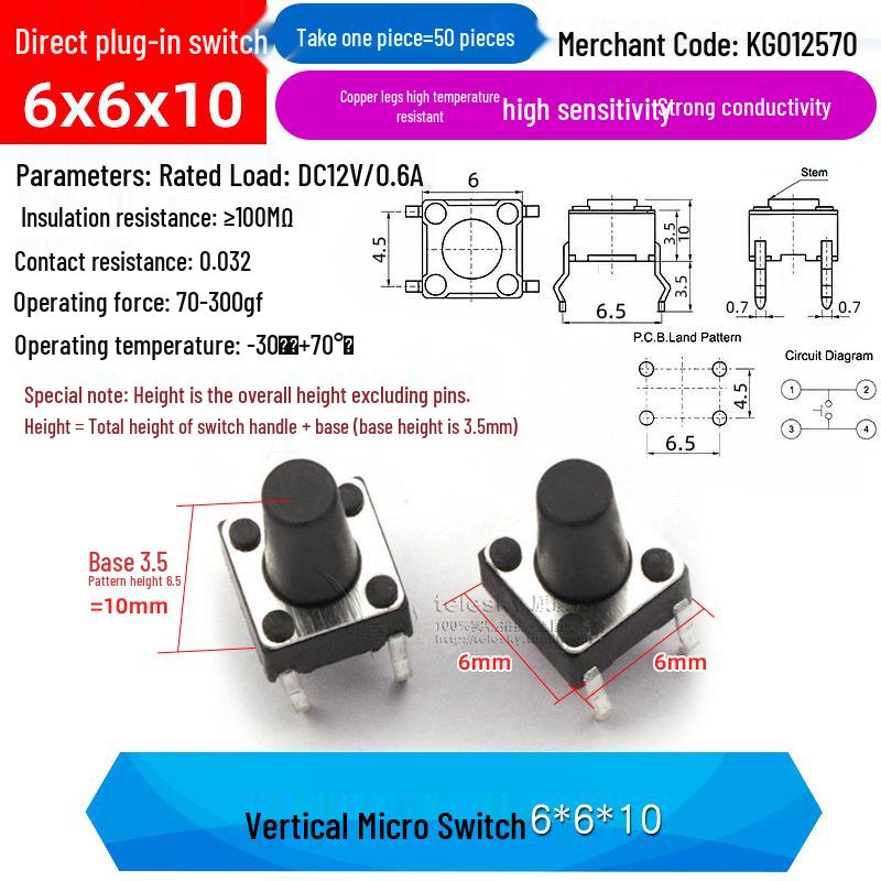 4-Pin Vertical Micro Touch Button Switch for Induction Cooker, 6x6x5mm SMD