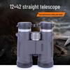 KUN GUANG Outdoor High-Magnification Waterproof Binoculars