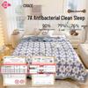 Grace Huaqing 7A Antibacterial All-Season Quilt
