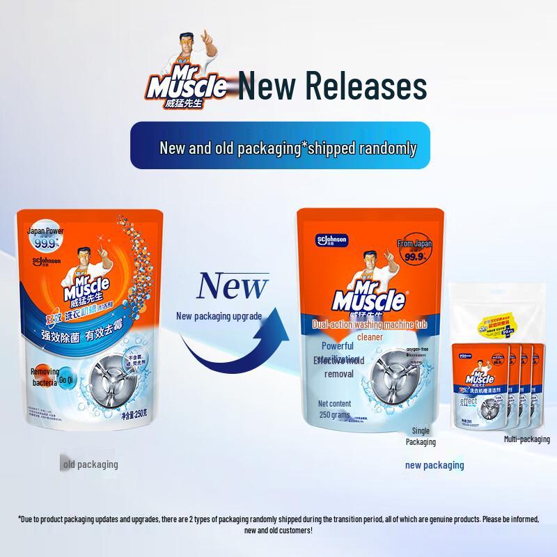 Mr Muscle Washing Machine Cleaner