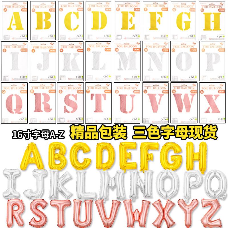 Independent Paper Card Packaging 16-Inch English Letter Aluminum Film Balloon Birthday Party Decoration Arrangement Aluminum Foil Balloon