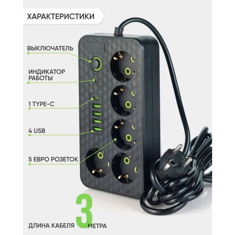 1PC European 2/3/5/8-bit European standard socket with USB and Type-C plug-in board