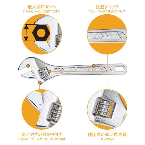 INGCO Adjustable Wrench 3-Piece Set (150mm, 200mm, 250mm, Maximum Opening 30mm, Graduations, for Faucet Repairs, etc.) HADWK031 (Set of 3)