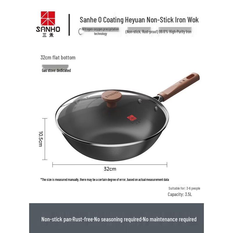 

Sanhe Non-Coated Flat Bottom Iron Wok