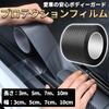 Ideamall Car Door Film, Protection Film, Scratch and Stain Prevention, Door Edge Molding Car