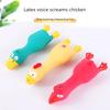 Bite Resistant Squeaky Dog Rubber Toy Latex Chew Toy In Animal Shapes for Puppy Sound Making Pet Supplies for Dogs