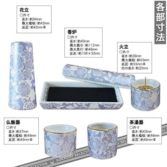 5-Piece Modern Ceramic Buddhist Altar Set "Yui Hana" (Horizontal Cylindrical Incense Burner) Black Pearl (j1272-1-2)