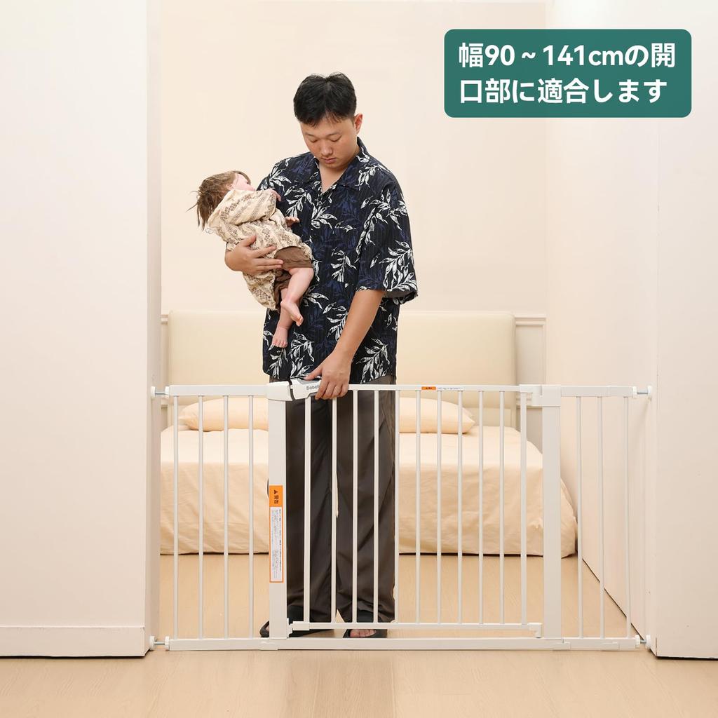 BABELIO Treppenschutzgitter, Baby-Ultrabreit, Einbaubreite automatisch, ohne Bohren, einfache Montage, Haustierhöhe 76 cm, Gitter, 90 – 141 cm, Schließen erforderlich, Gitter,