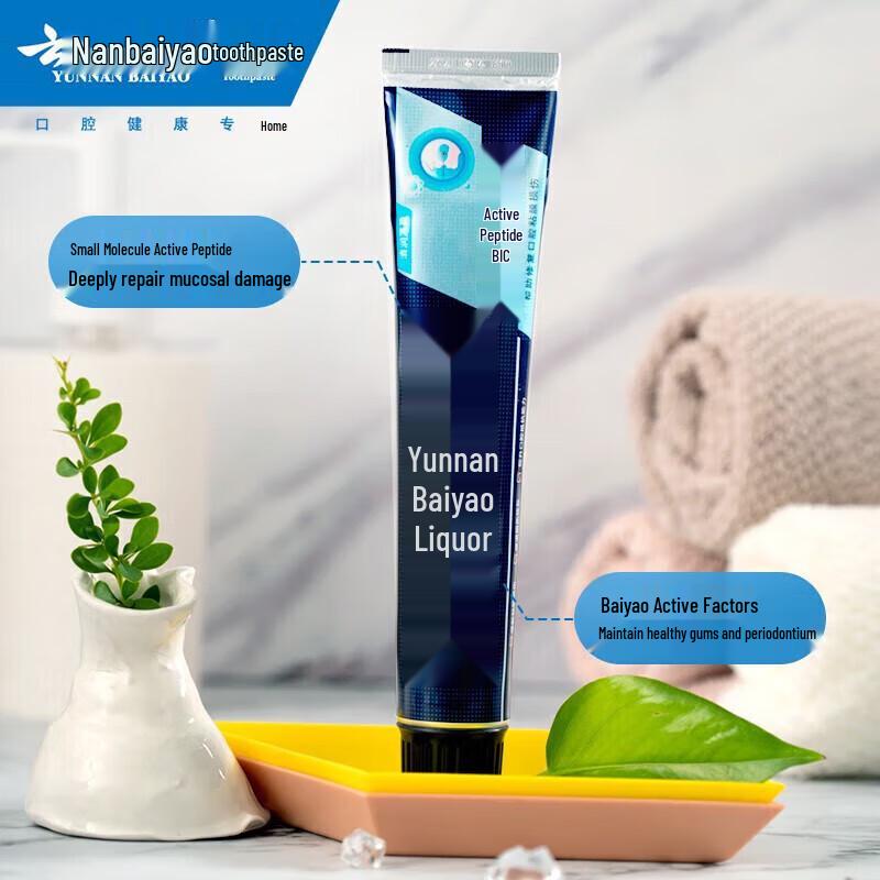 Yunnan Baiyao Active Peptide Mint Fresh Breath Toothpaste