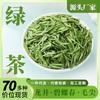 2026 New Jasmine Green Tea Loose Leaf Bulk Wholesale
