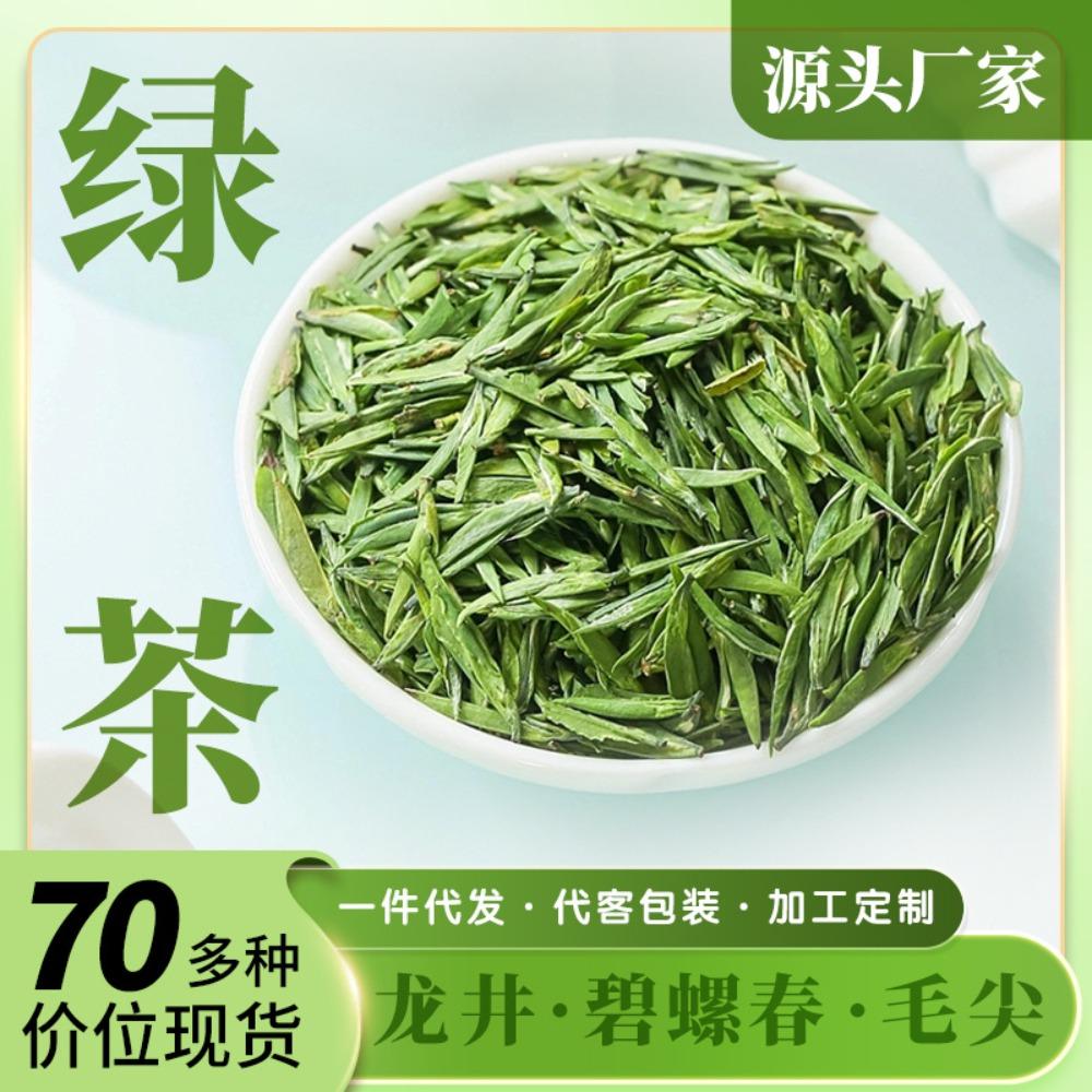 2026 New Jasmine Green Tea Loose Leaf Bulk Wholesale