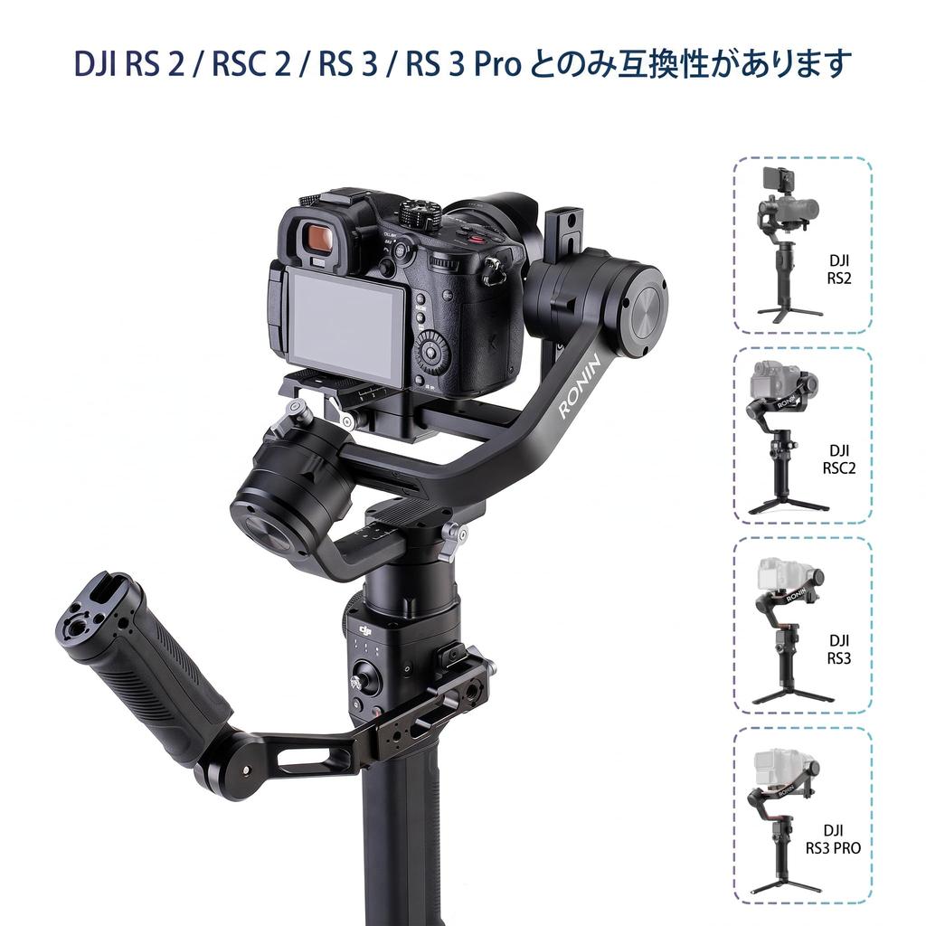 Zeadio Gimbal Sling Hand Grip for DJI RS 2 RSC 3 Pro Stabilizer NATO Mount 360 Adjustable Handle Cold Shoe 1/4 3/8 Screw 8kg 17.6lbs