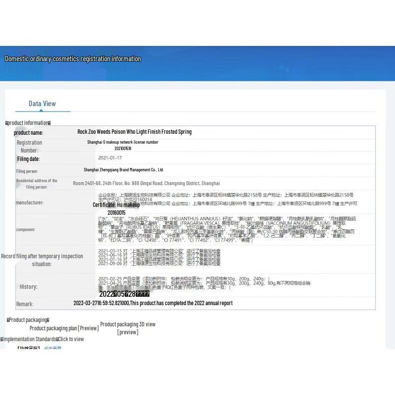 Rocking Zoo Exfoliating Body Scrub