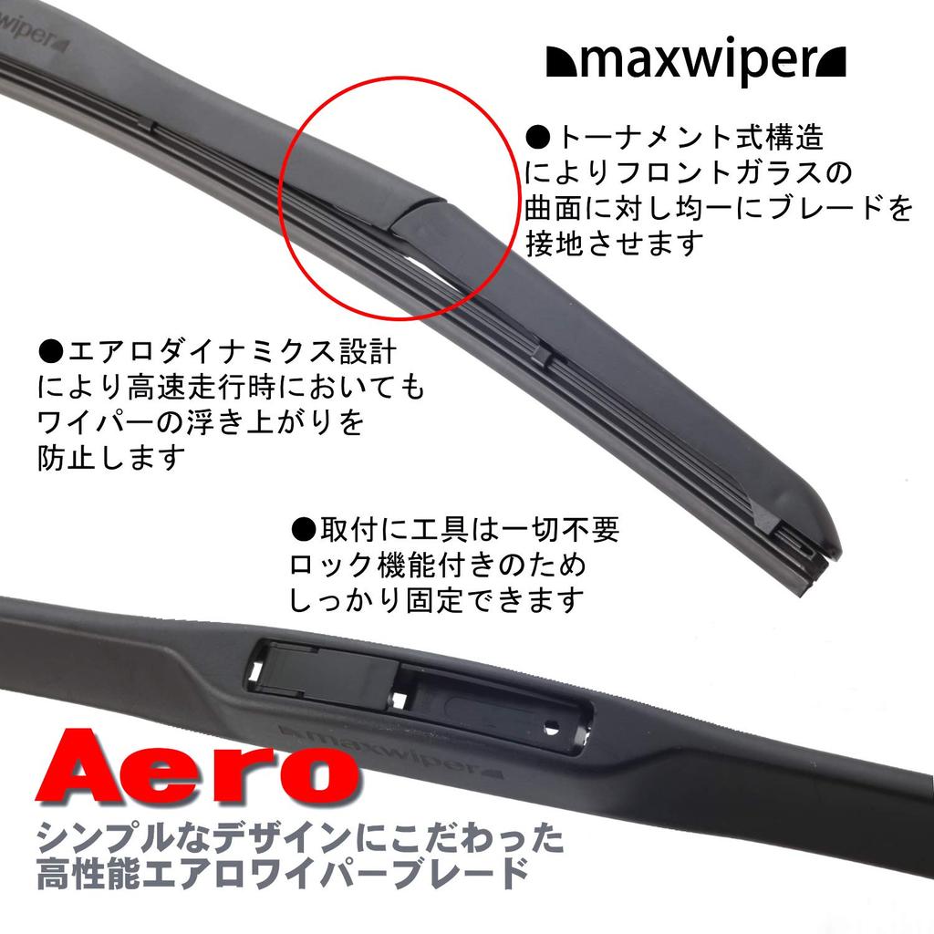 Maxwiper Racing Blade Wiper Blades of for Suzuki Every Landy (Set 2) DA.DB32.52.62V.W (1999.1-2005.7)