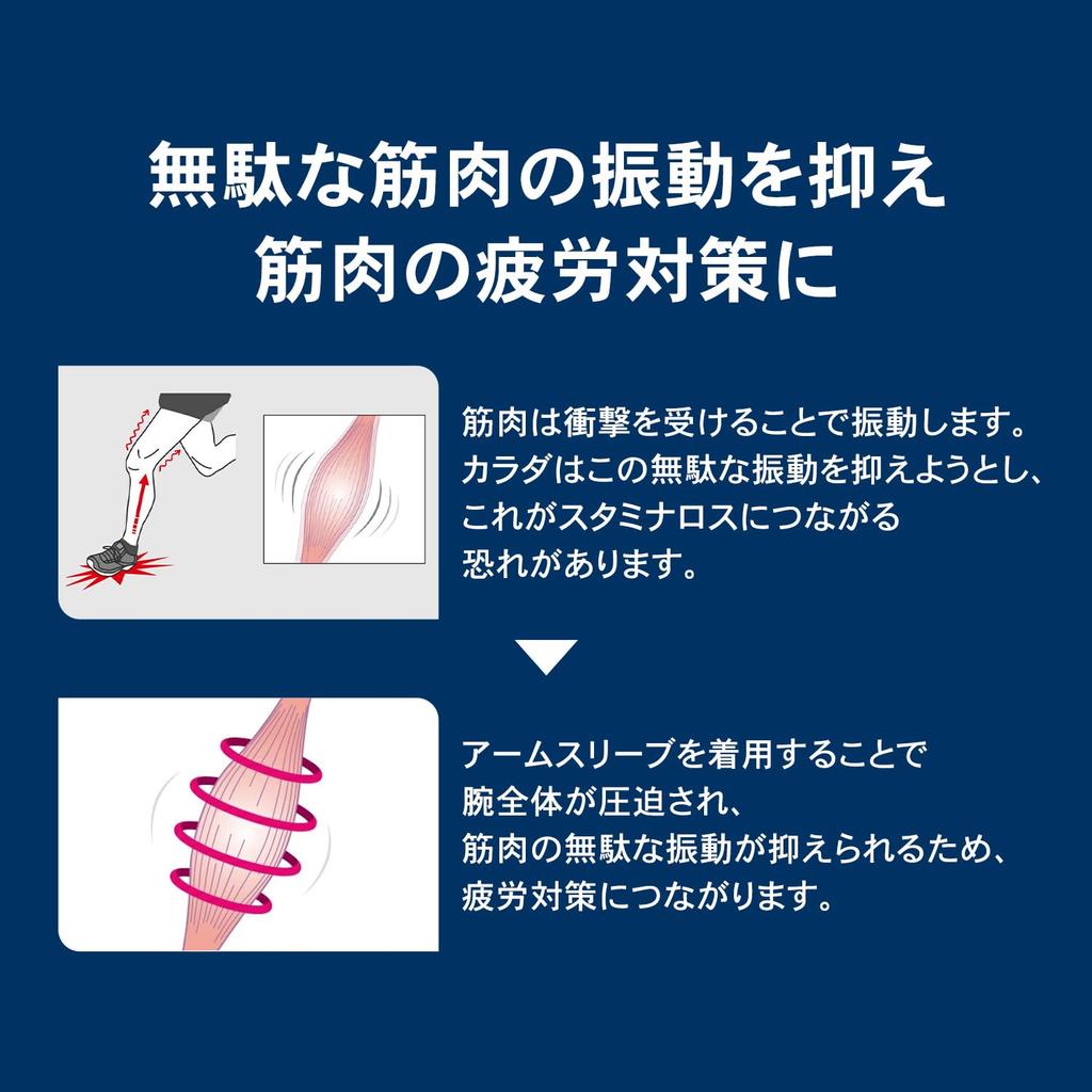 Zamst Compression Arm Short Arm Fits Both Size M Worn by Volleyball Player Yu Covers, Sleeves, Arms, Black, (Model Nishida)