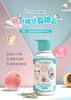 Plant Extract Children's Soft and Clean Shower Gel + Body Lotion