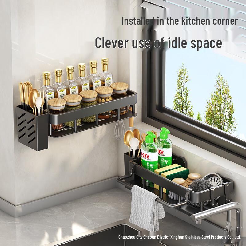 Wutuo Punch-Free Wall-Mounted Kitchen Organizer
