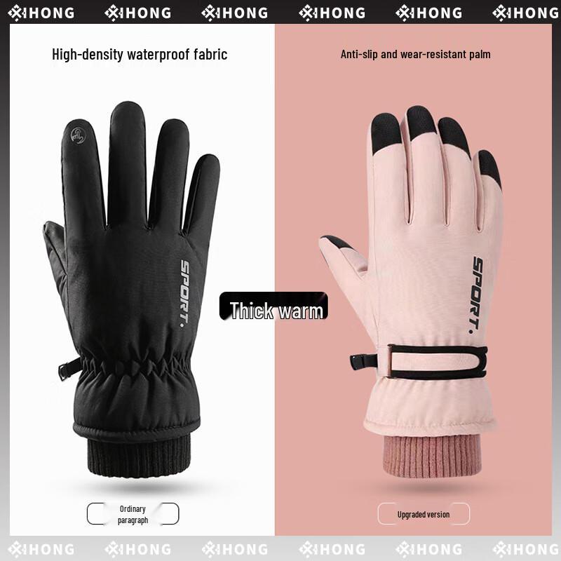 Guteng Outdoor Ski Gloves