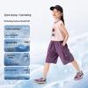 Girls' 7A Antibacterial Cool-Feeling Quick-Drying Breathable Pants