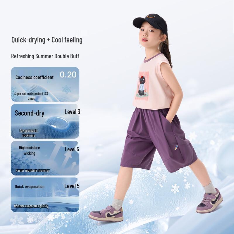 Girls' 7A Antibacterial Cool-Feeling Quick-Drying Breathable Pants
