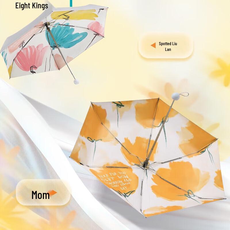Heaven Umbrella 5-Fold UV Protection Sun  Rain Umbrella