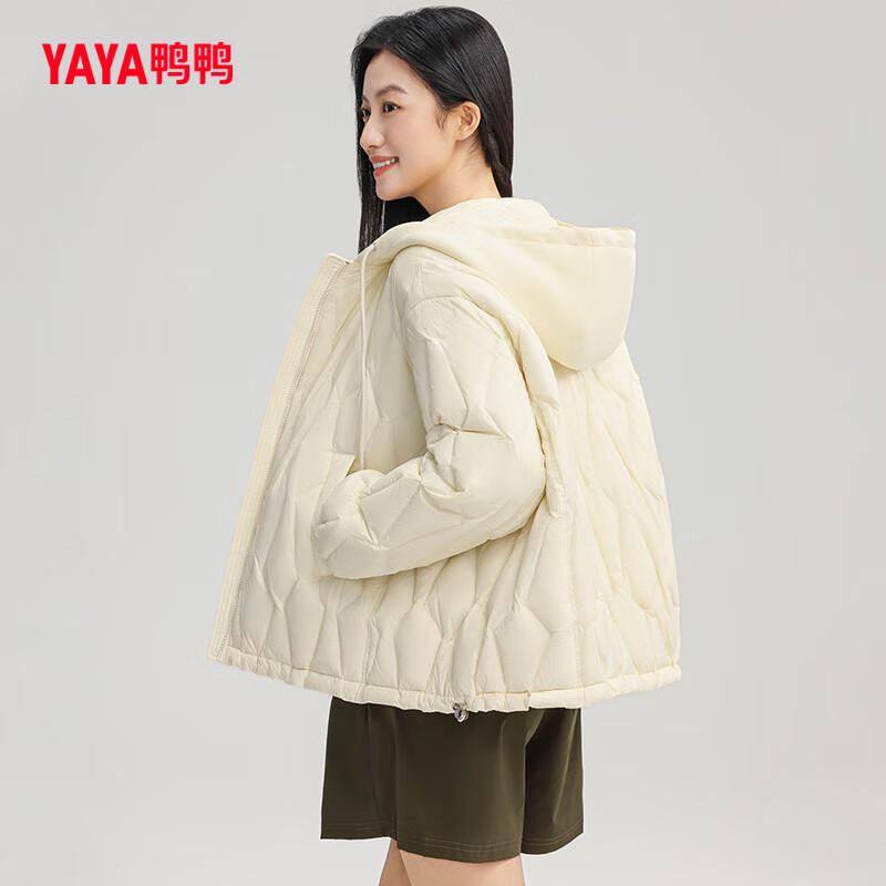 Women's Lightweight Hooded Down Jacket