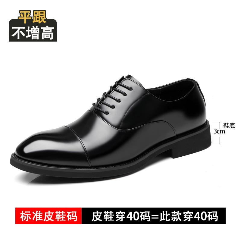 

Spring Festival new inner heightening leather shoes men s three joints business dress derby shoes leather breathable patent leather work men s shoes 44