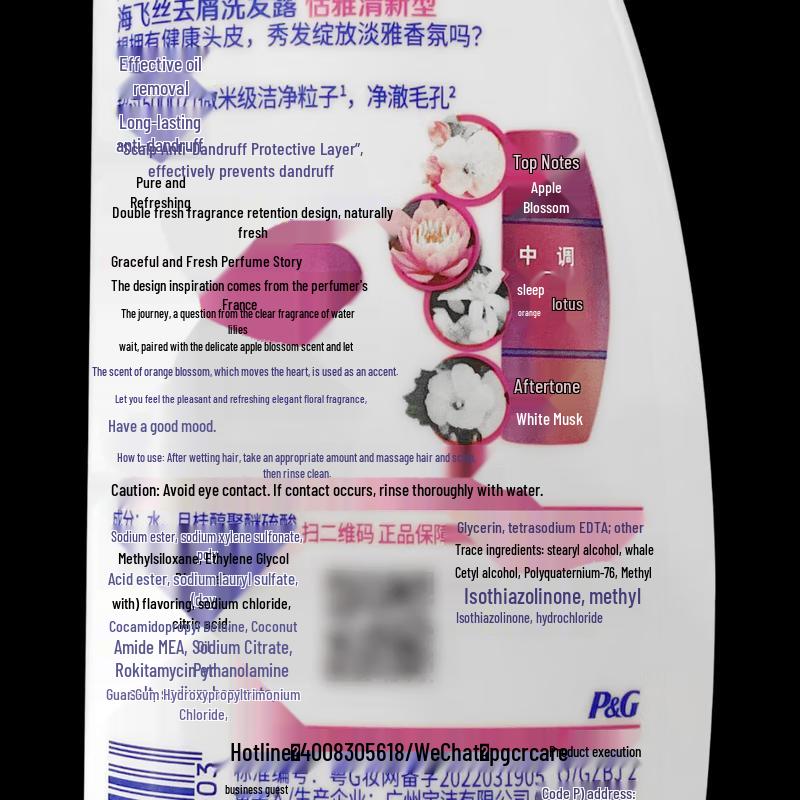 Head & Shoulders Anti-Dandruff Clean & Care Set