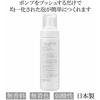 Hashikata Cosmetics Moisturizing Foam Face Wash 150mL 5 bottles