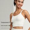 European & American Nude Camisole Vest: Double Strap Yoga Bra with Fixed Cups