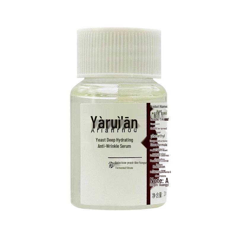 Эксклюзивный кинотеатральный увлажняющий тоник SK Fairy Yeast с сывороткой против морщин и запахом слюны.