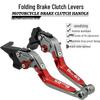 Adjustable Folding Brake & Clutch Levers for G650GS/G650 Sertao