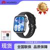 Huawei WATCH FIT 4 Akıllı Saat (CN versiyonu)