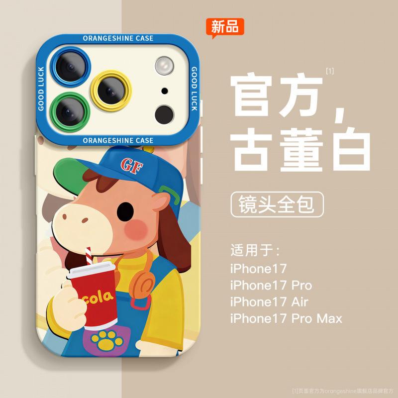 Applicable To Iphone16 Mobile Phone Case Apple 17promax New Advanced Sense 15plus Dopamine Pony All-inclusive