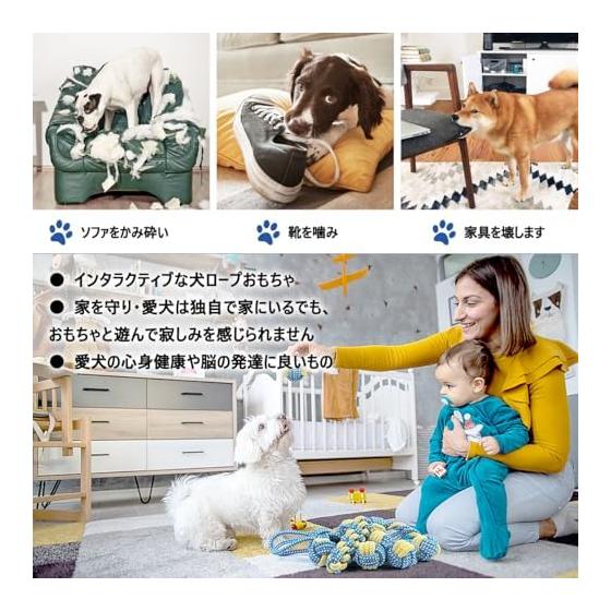 ETACCU Dog Rope Toys, Set of 8, Dog Toys, Chewing Toys, Cotton, Stress Relief, Strong, Durable, Clean, Teeth Brushing, String Toys, Suitable for