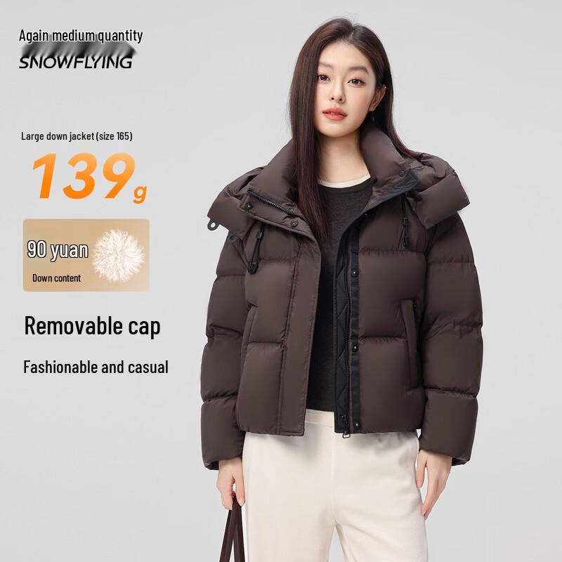 

Xue Zhong Fei Women s Drawstring Puffer Down Jacket L (165cm)