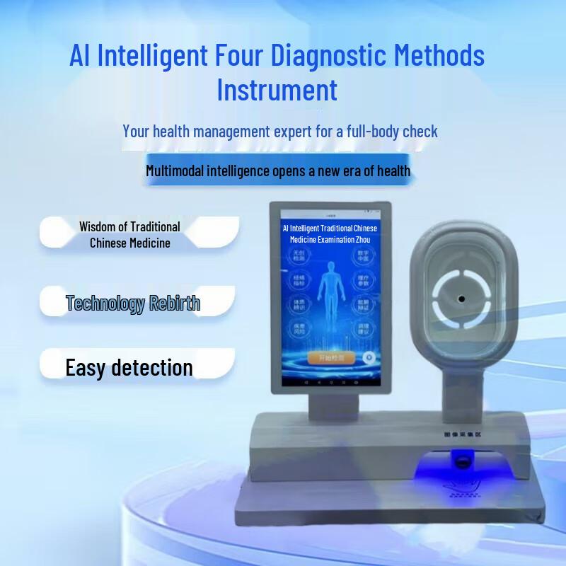 

TieJiaTianWei MZ-150 Four-Diagnosis Finger Pulse Detector