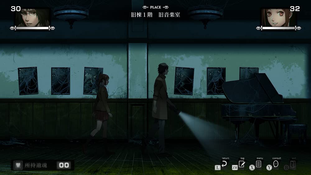 Shigami Original Box with Original Illustrations by Sensei Complete Edition of the Comic PS4 ~Shibito Magire~ [Included Items] "Ena" - "Shiin" -