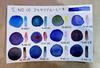 Kusakabe Single Pigment Watercolor Granulation 314055 Paints, & Staining, 18-Color Set,