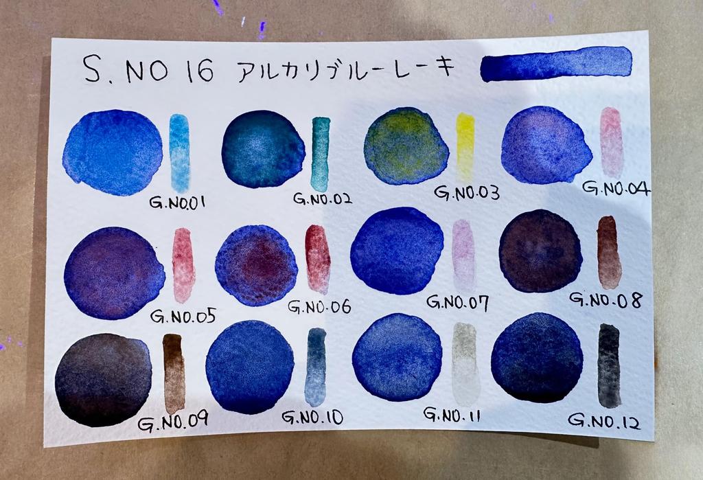 Kusakabe Single Pigment Watercolor Granulation 314055 Paints, & Staining, 18-Color Set,