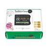 Saborino Otona Plus Nighttime Charge Full Mask CC 21 Face 32 Count Nighttime Mask In 60 Masks, [Perfect Seconds!]