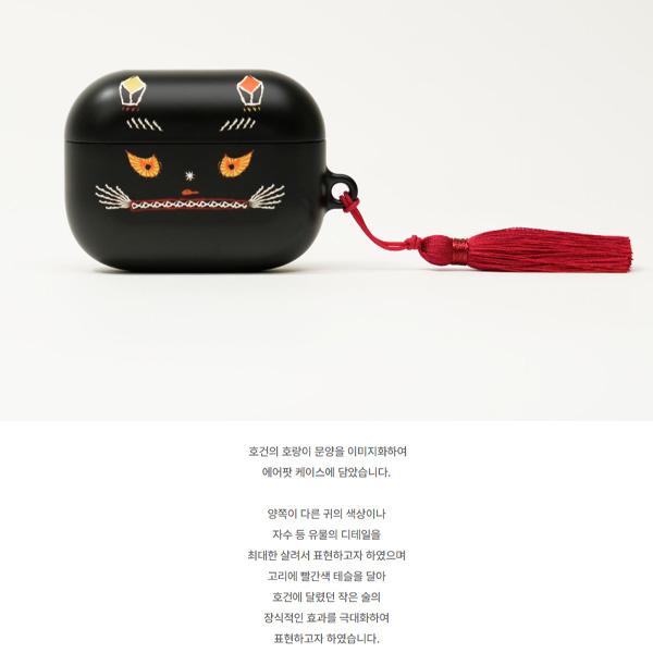 Hogan AirPods Pro Case – MU:DS 2024 Selected Design