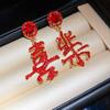 Zinc Zinc Alloy Chinese New Year Earrings Fashion Jewelry Red Drop Earrings  Wedding