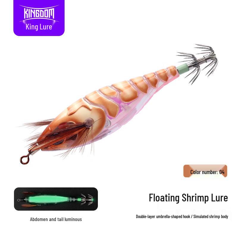 King Lure Luminous Wooden Shrimp Squid Fishing Lure