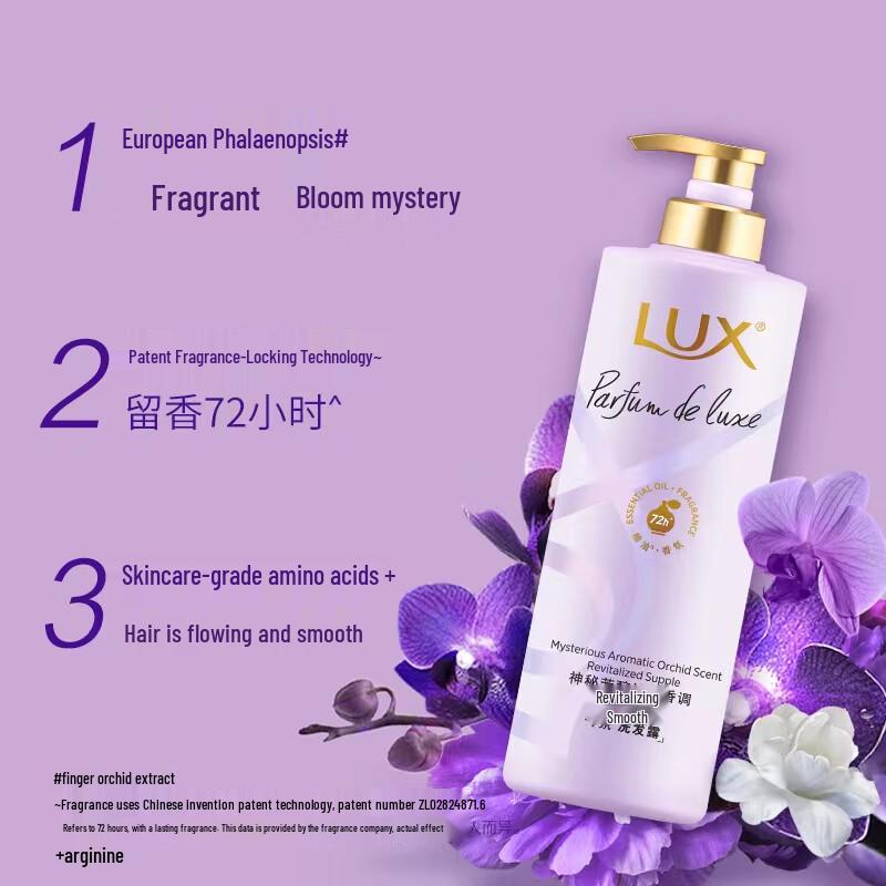 Lux Enchanting Orchid Fragrance Shampoo & Conditioner Set