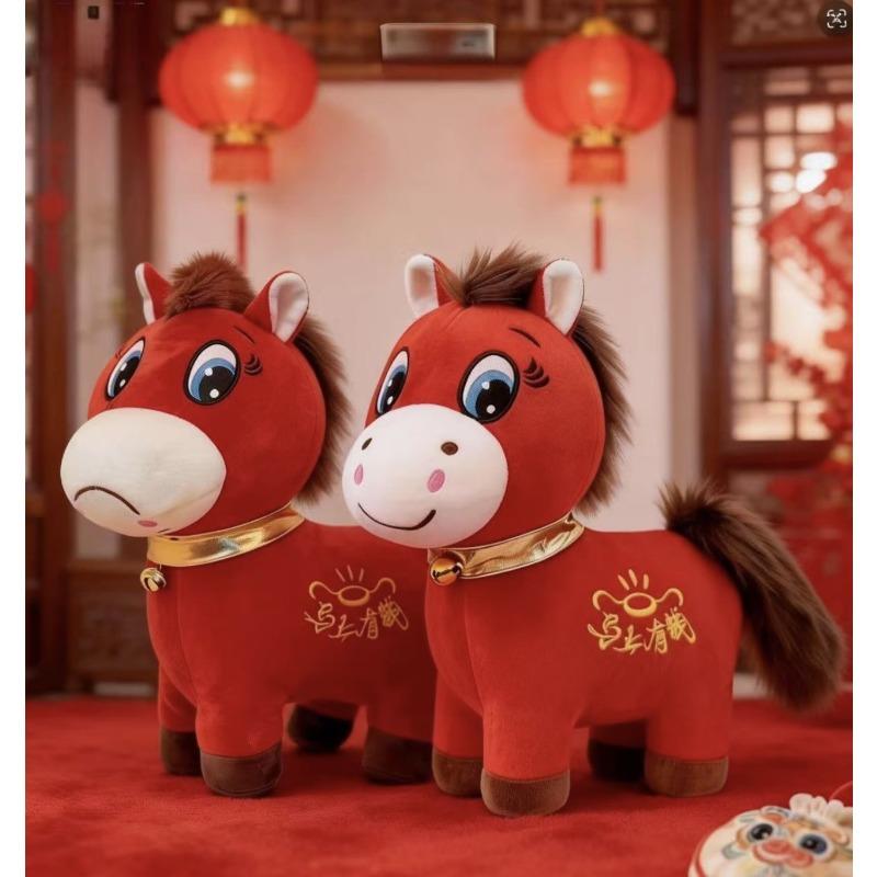Crying Horse Mascot Plush Doll Zodiac Horse Bitter Horse Crying Horse Doll