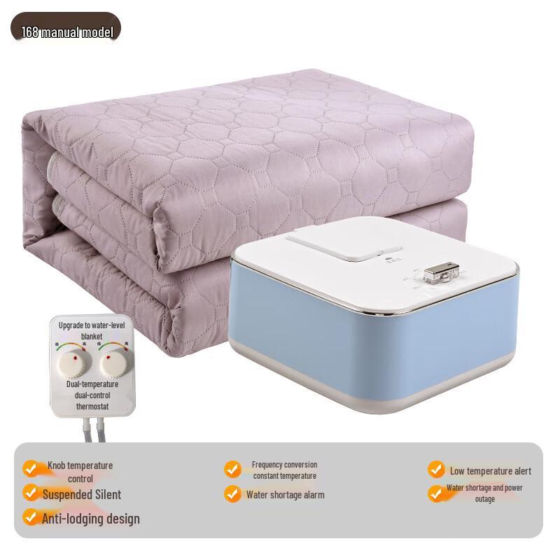Shengbai Smart Voice Water Heated Blanket